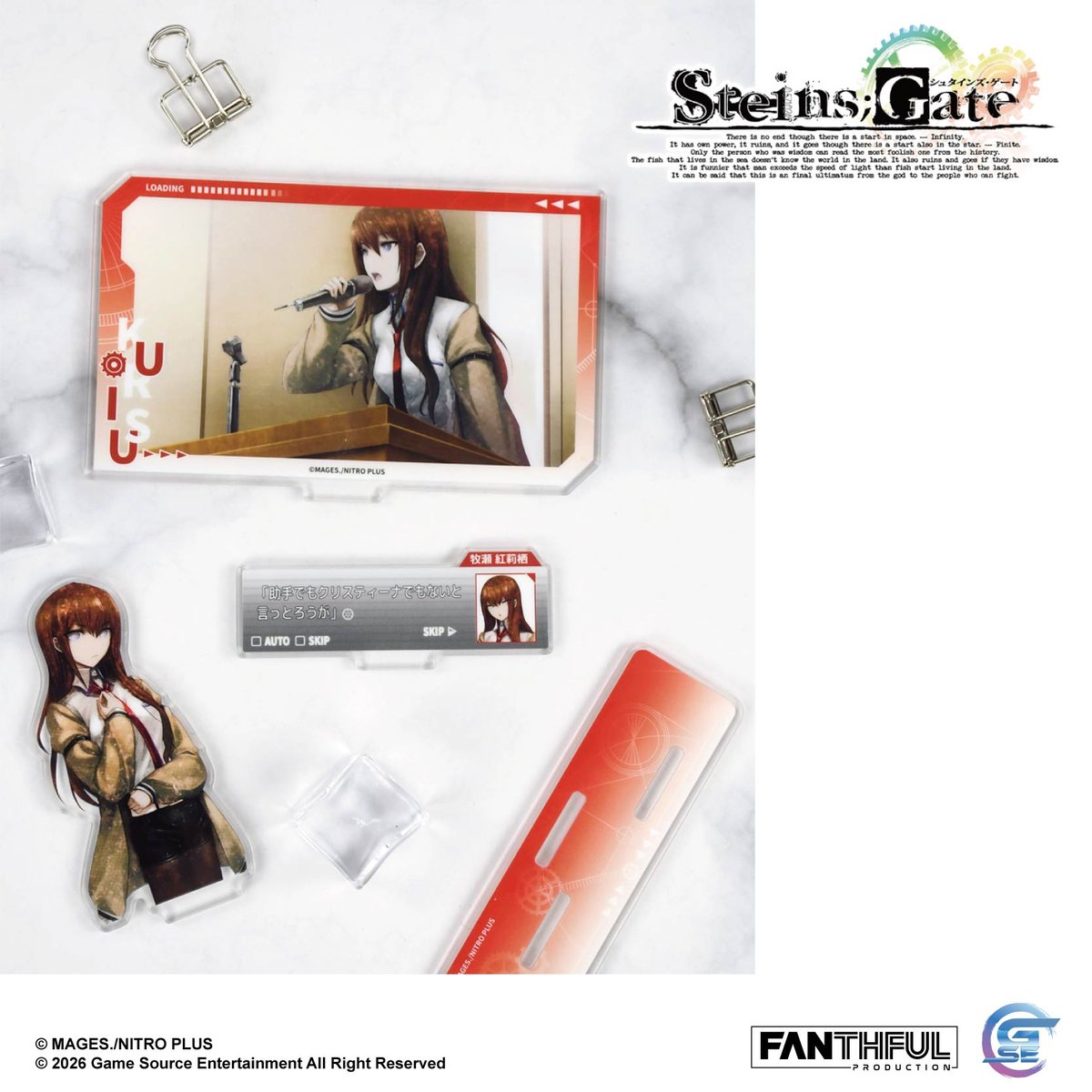 Fanthful《命運石之門》STEINS;GATE 壓克力立牌(牧瀬紅莉栖)