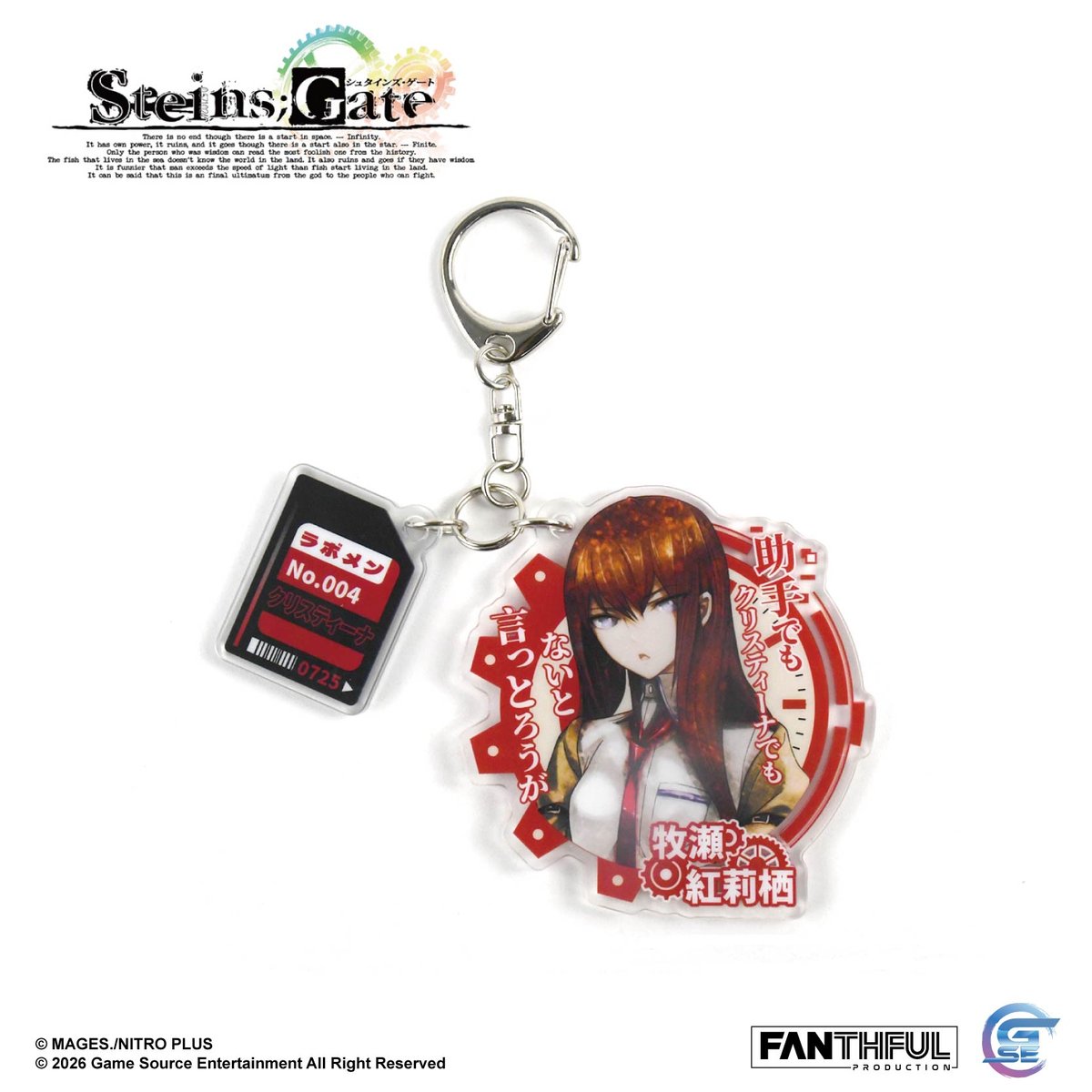 Fanthful《命運石之門》STEINS;GATE 壓克力掛件盲盒(整盒10款)