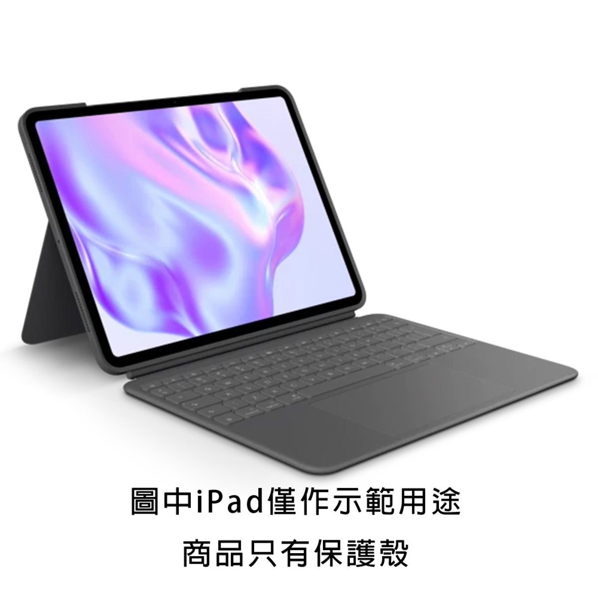 Logitech Combo Touch Keyboard 配備觸控板 可分離式 背光鍵盤保護殼(iPad Air 13吋 M2版)