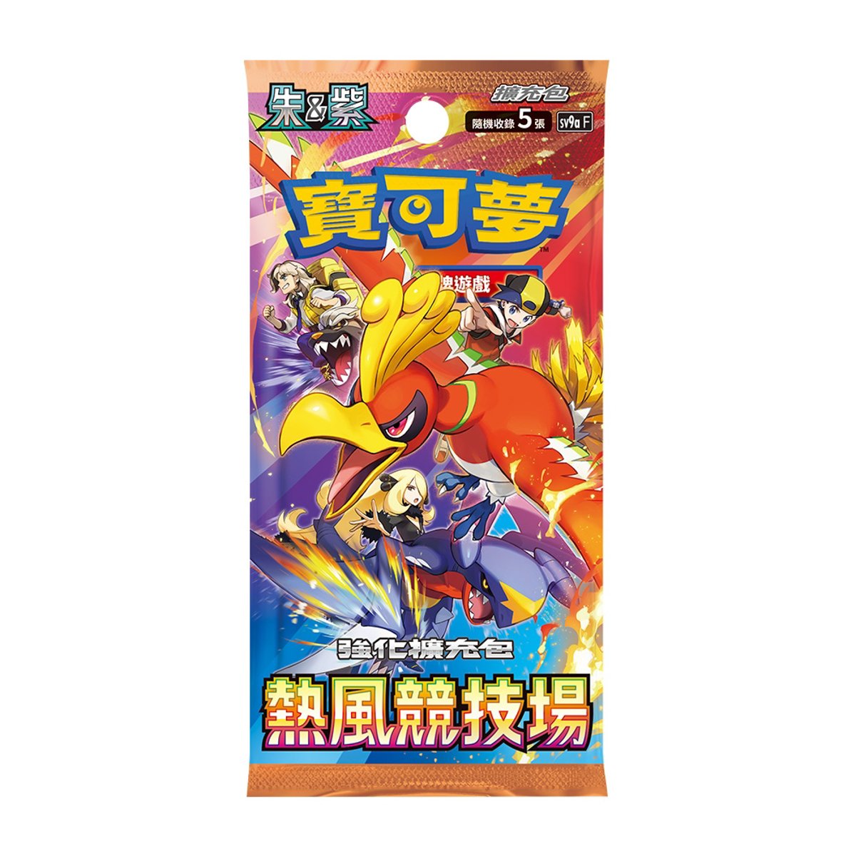 【繁中】Pokemon TCG 寶可夢卡牌遊戲 繁中版 朱&紫(SV9AF-熱風競技場-擴充包-1盒)