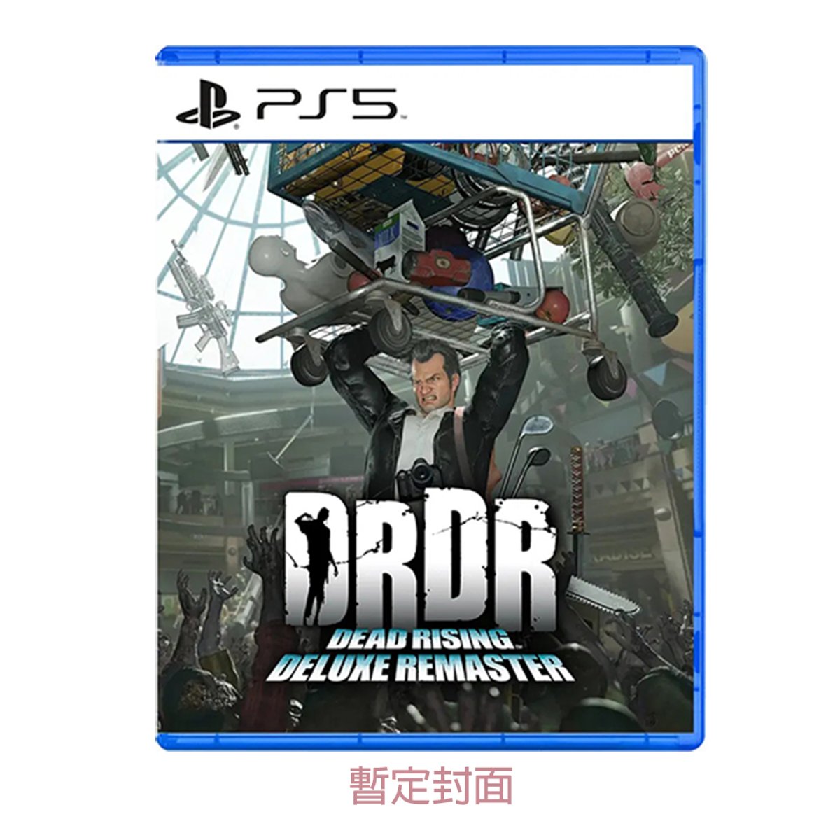 PS5《死亡復甦》重製版 Dead Rising Deluxe Remaster 盒裝版