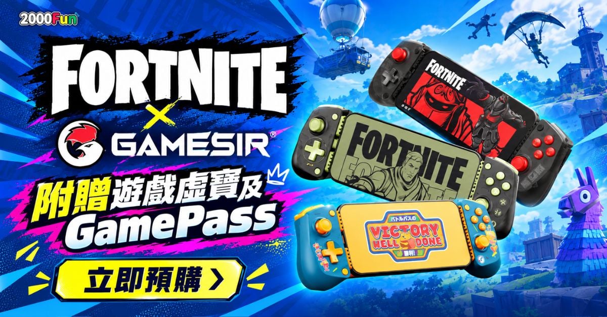 gamesir fornite