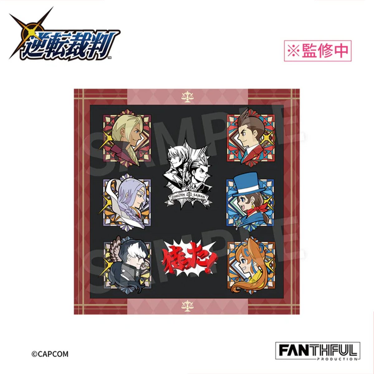 Fanthful  逆轉裁判 金屬徽章套組(逆轉裁判456)