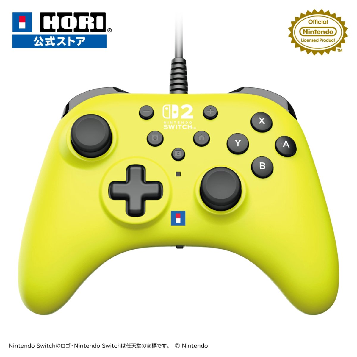 HORI TURBO 有線控制器(兼容Switch2/PC)(萊姆黃)
