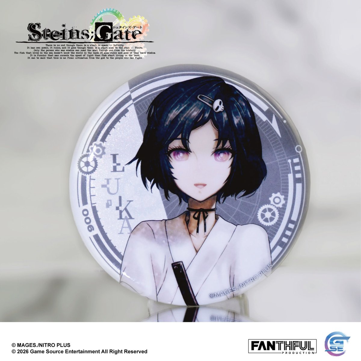 Fanthful《命運石之門》STEINS;GATE 馬口鐵徽章盲盒(整盒10款)