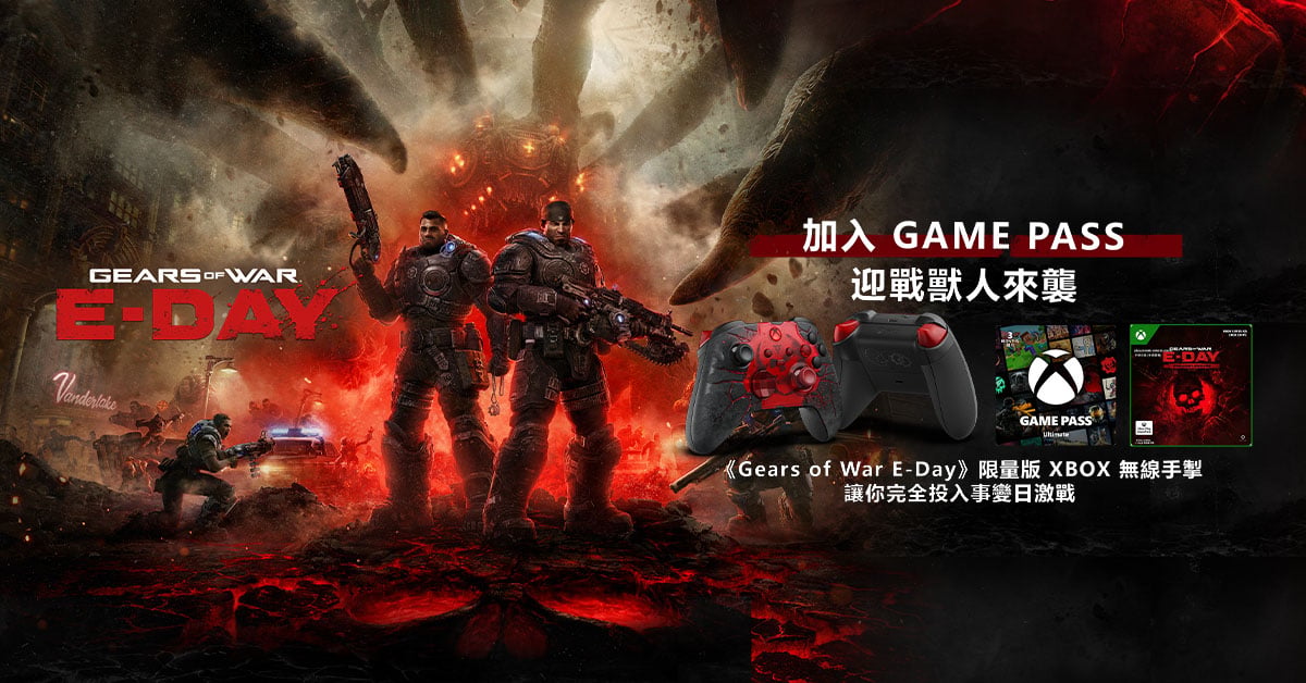 Gears of War: E-Day