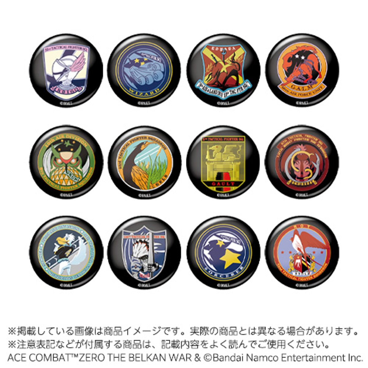 BANDAI《空戰奇兵ZERO》原創徽章共12款(BOX-12入)