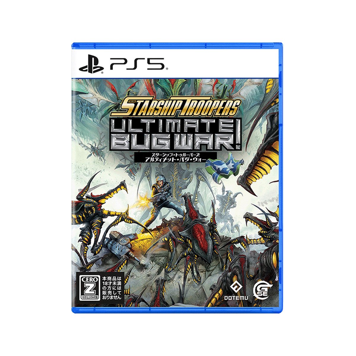 PS5《星艦戰將 : 終焉蟲潮》Starship Troopers: Ultimate Bug War!(日版)
