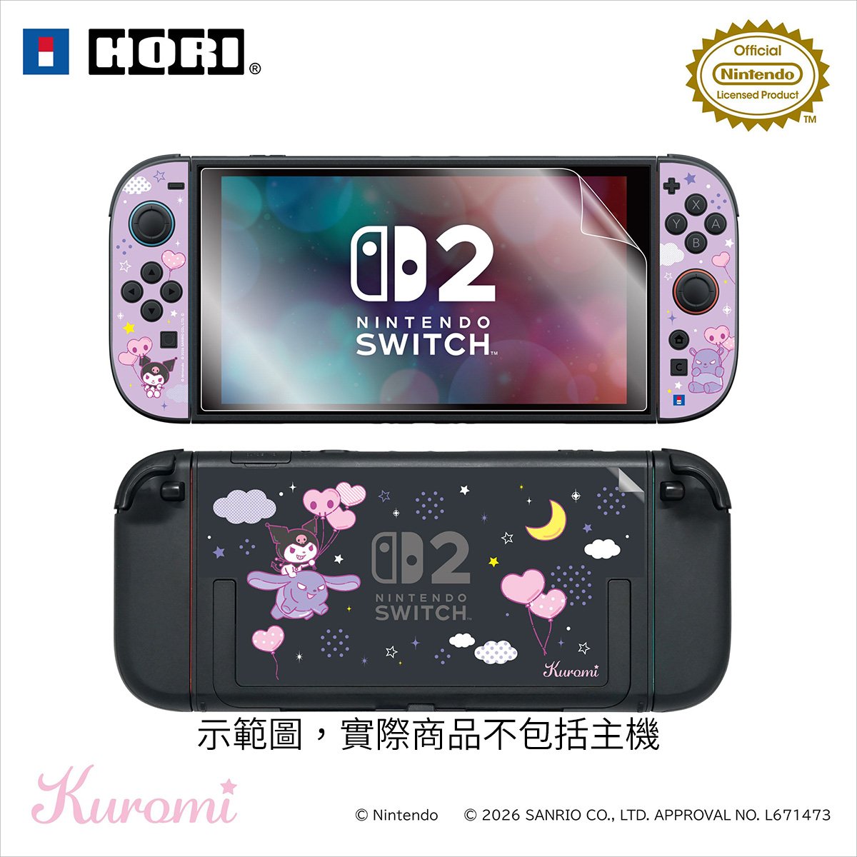 HORI 保護膜+裝飾貼紙套裝 with 毛絨螢幕擦(NSX-237A)(酷洛米)