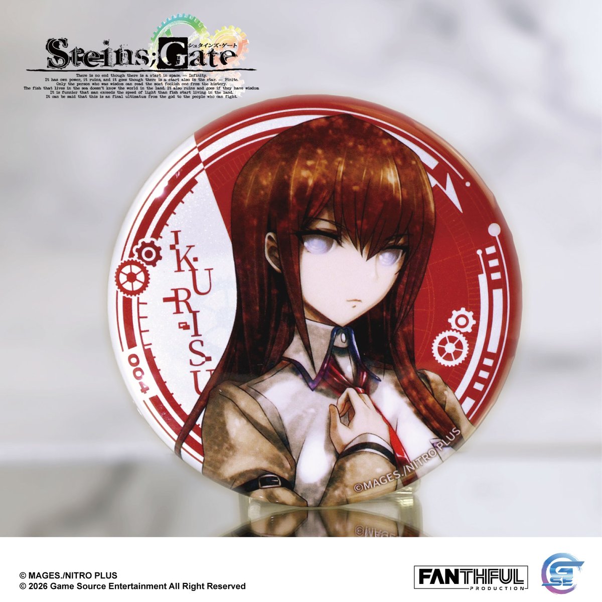 Fanthful《命運石之門》STEINS;GATE 馬口鐵徽章盲盒(整盒10款)