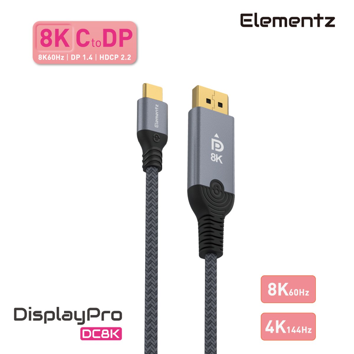 Elementz 8K Type C to DP 影音傳輸線(DC8K200)(200cm)