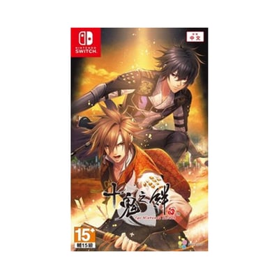 NS《十鬼之絆 for Nintendo Switch》(一般版)