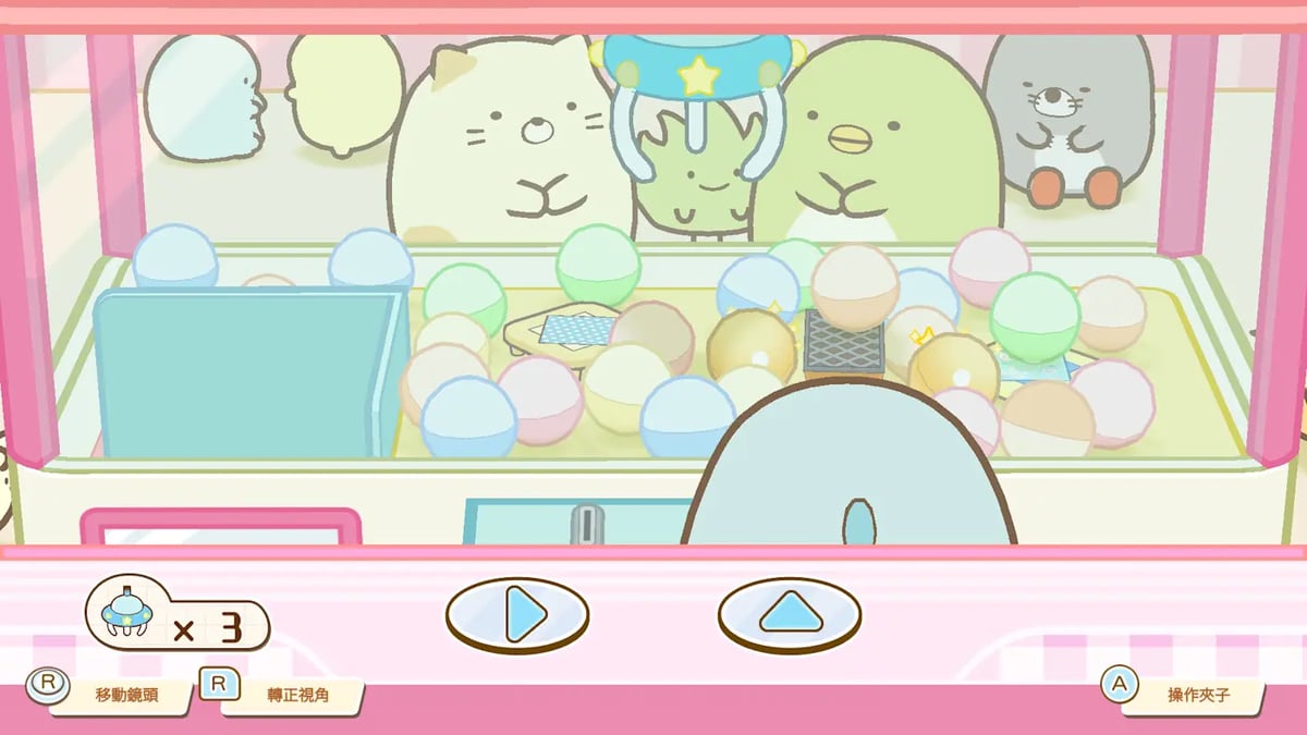 小遊戲