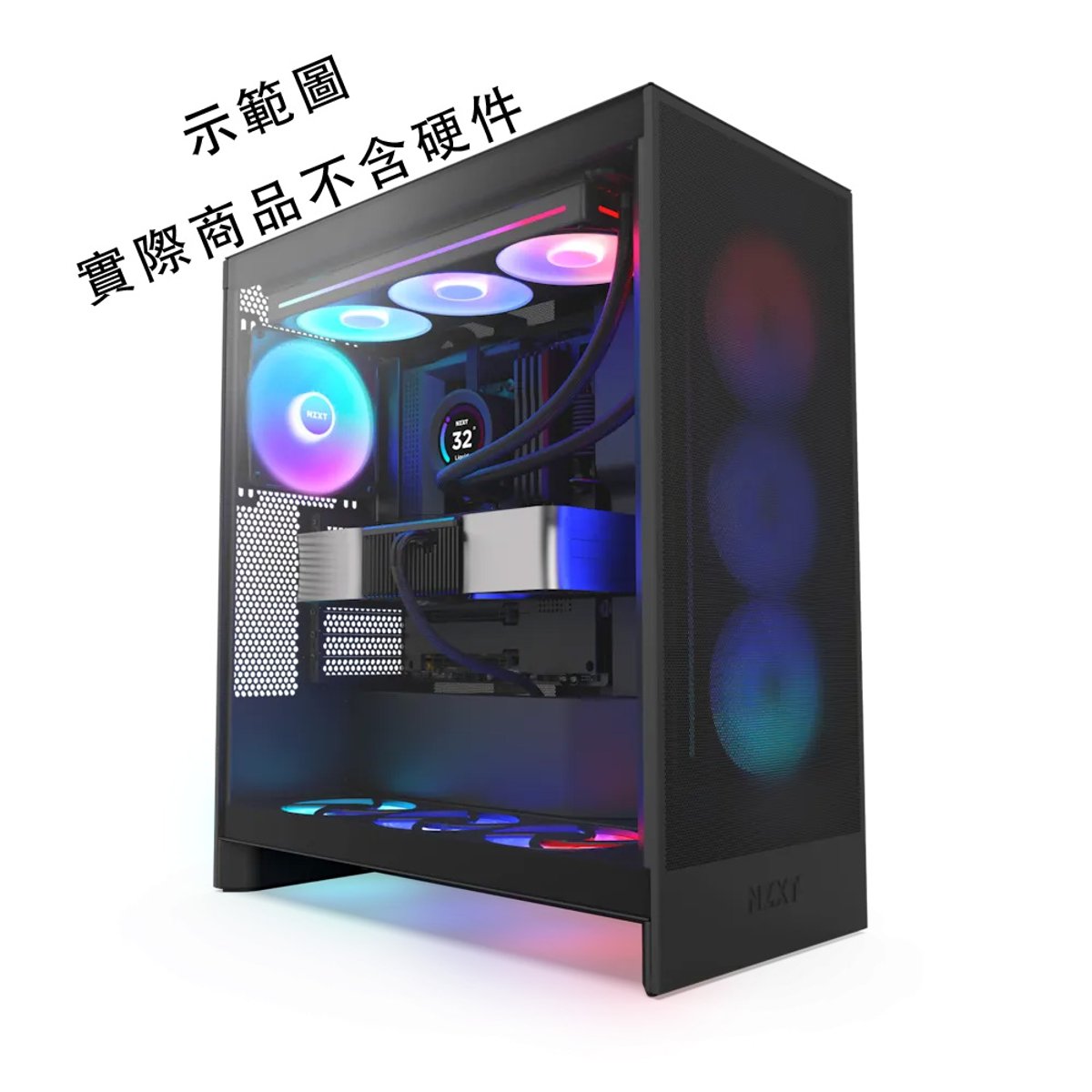 NZXT H7 Flow 2024 RGB Edition ATX機箱(黑色-RGB)