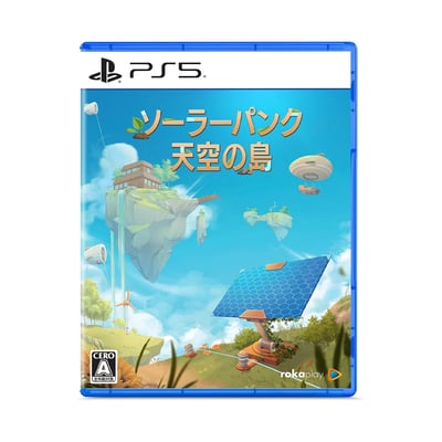 PS5《太陽龐克》Solarpunk(日文封面)