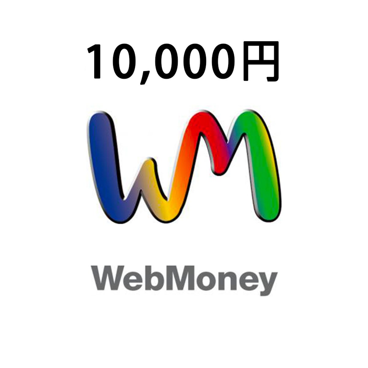日本WebMoney(1萬點)