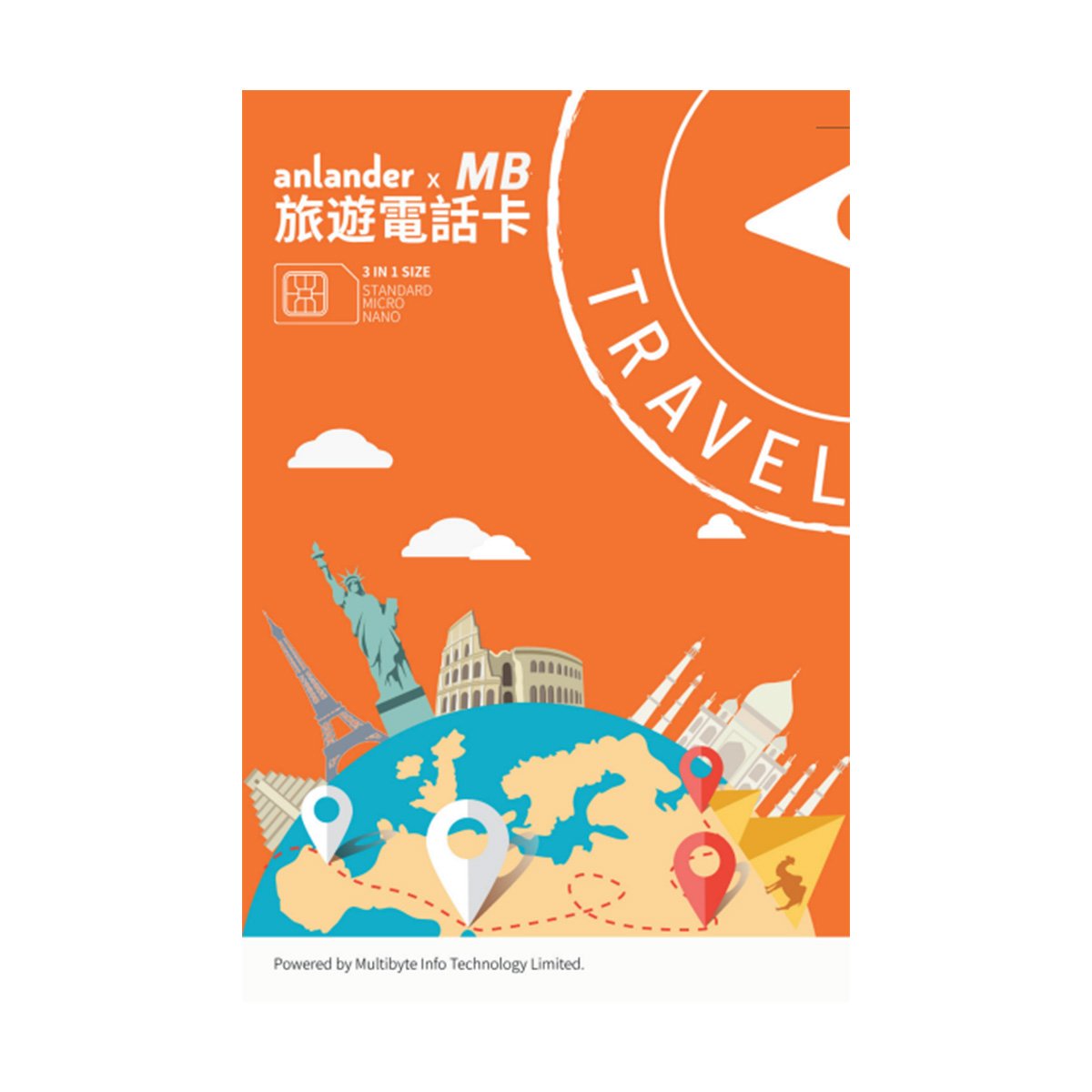 anlander x MB 港中澳電話卡 | 香港/中國/澳門共用・純數據 | 可自助增值 | 有eSIM(港中澳-90日-5GB)