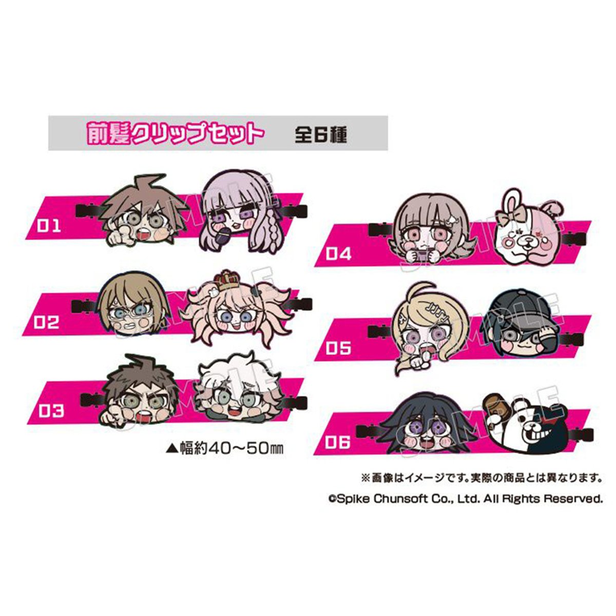 槍彈辯駁系列×大川bkub 髮夾組(05.赤松楓＆最原終一)