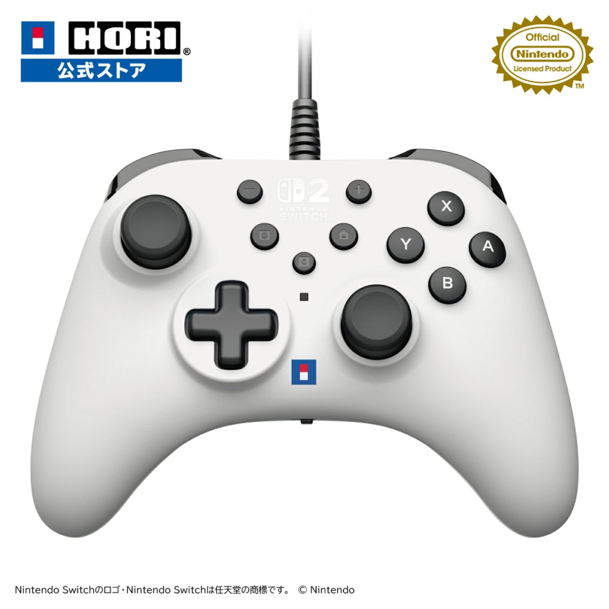 HORI TURBO 有線控制器(兼容Switch2/PC)(白色)