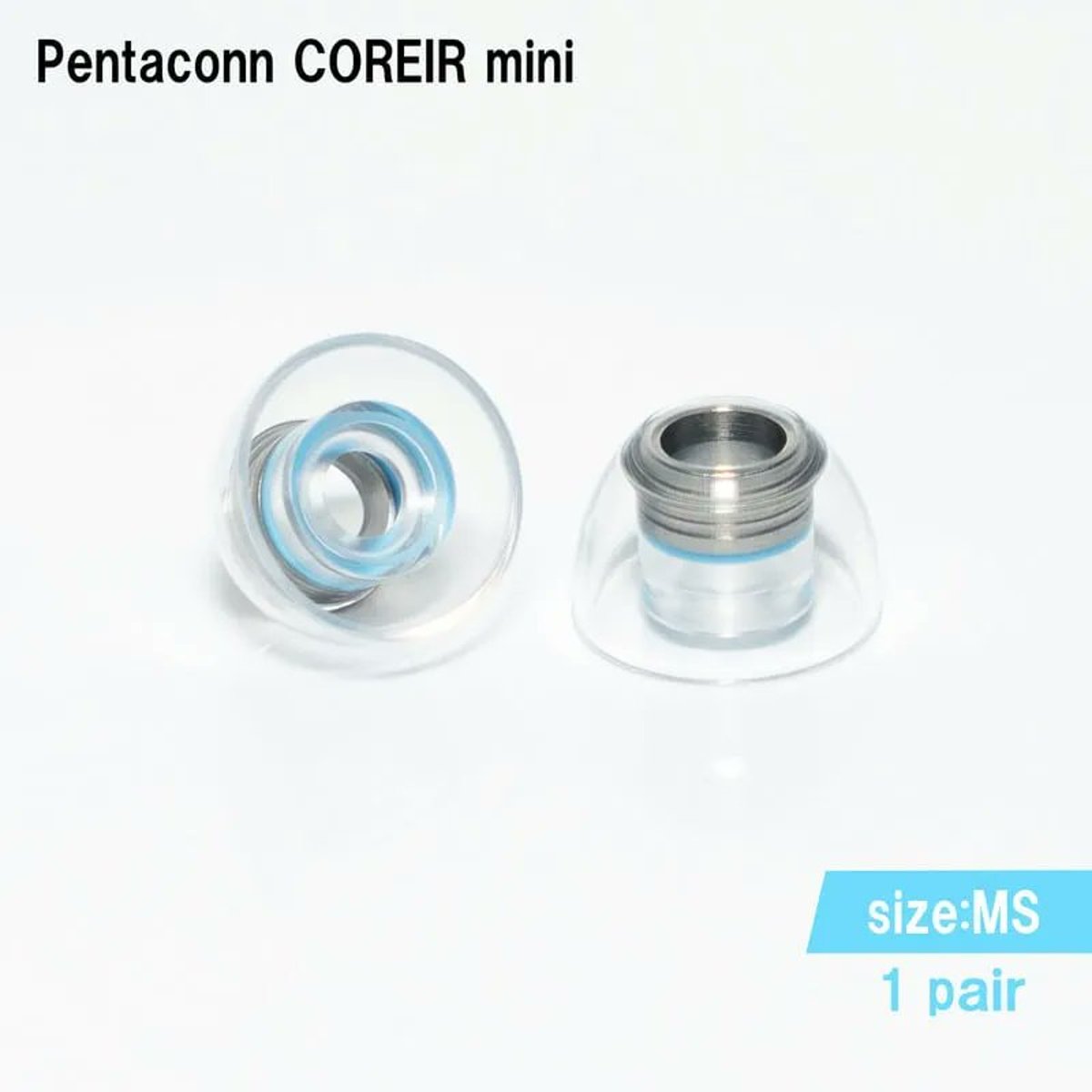 PENTACONN COREIR mini STAINLESS STEEL 入耳式升級耳膠(MS)