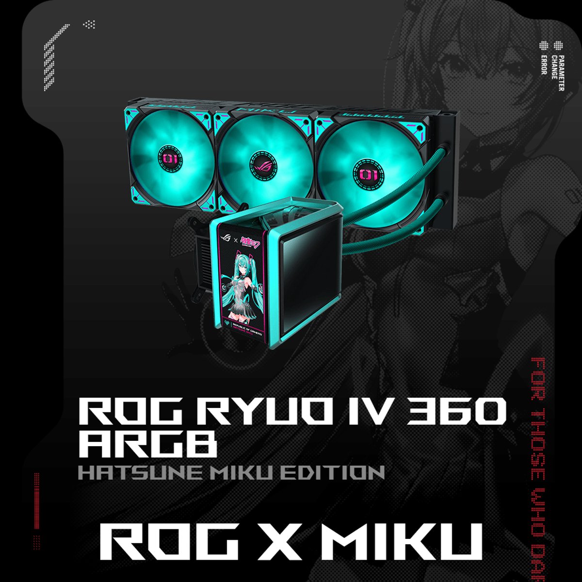 ASUS ROG X MIKU RYUO IV 360 ARGB 水冷散熱器(HATSUNE MIKU EDITION