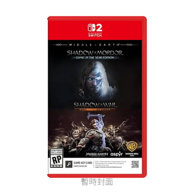 NS2《中土世界：暗影組合包》Middle-earth: The Shadow Bundle(鑰匙卡)(豪華版)
