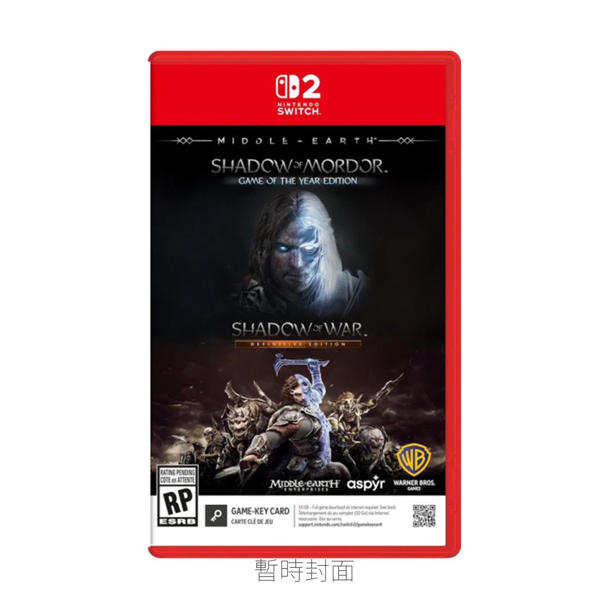 NS2《中土世界：暗影組合包》Middle-earth: The Shadow Bundle(鑰匙卡)(豪華版)