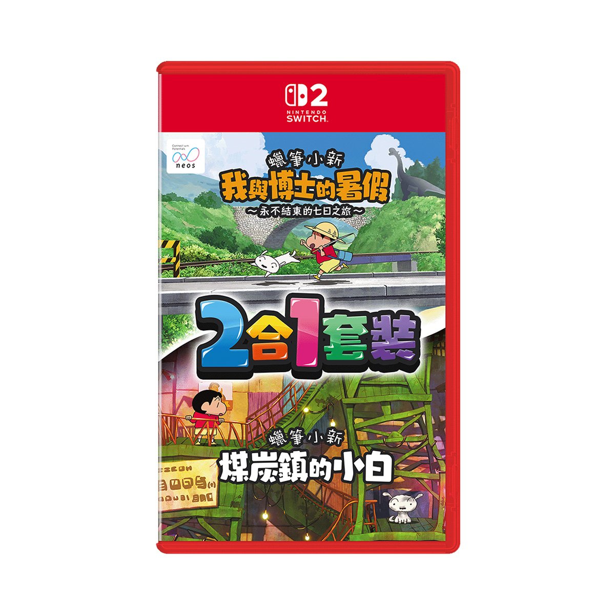 NS2《蠟筆小新 我與博士的暑假+煤炭鎮的小白 2合1套裝》Shin Chan 2 in 1 Bundle(初回特典版)