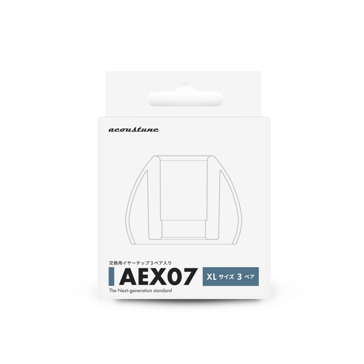 Acoustune AEX07 入耳式升級耳膠(XL)