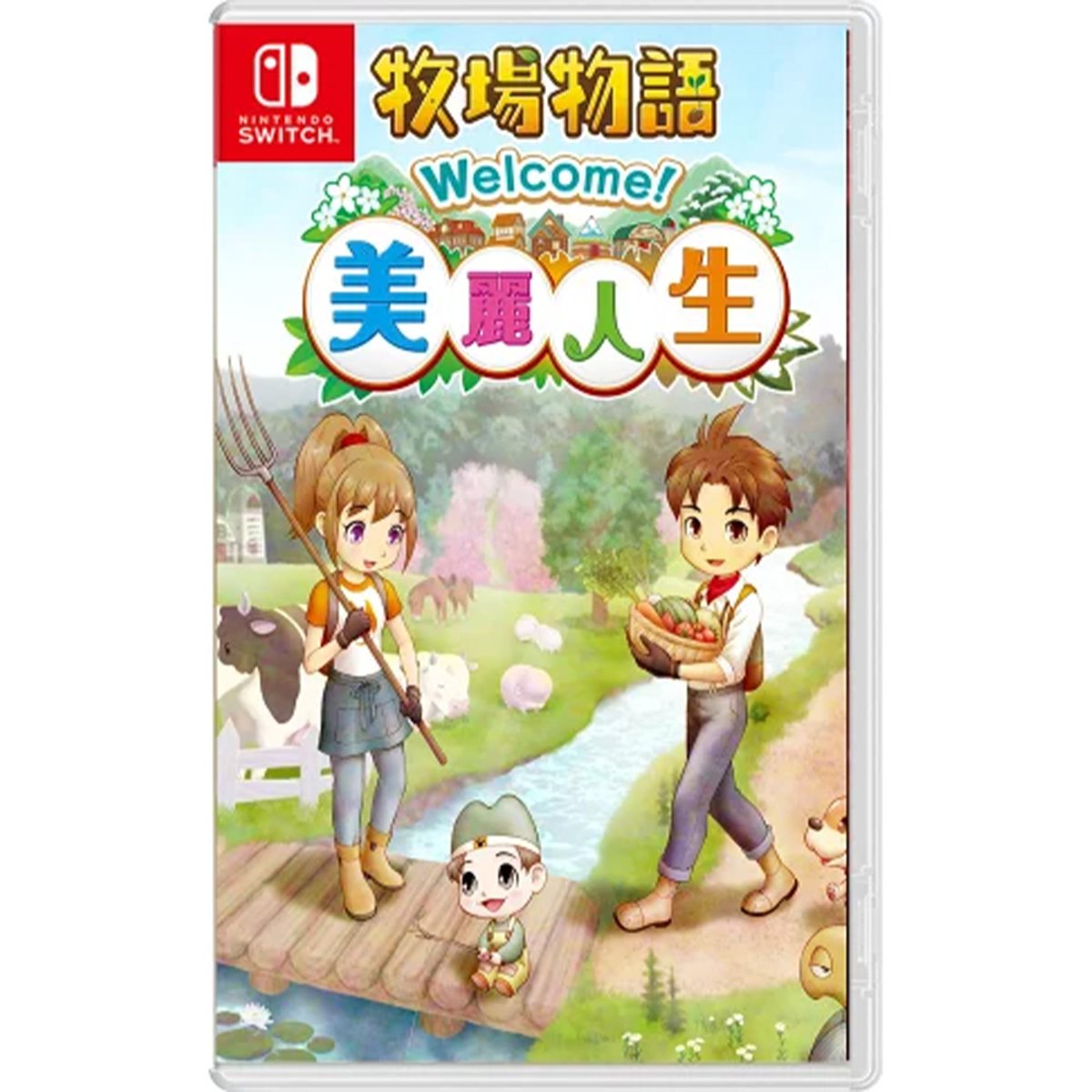 NS《牧場物語 Welcome!美麗人生》STORY OF SEASONS: A Wonderful Life