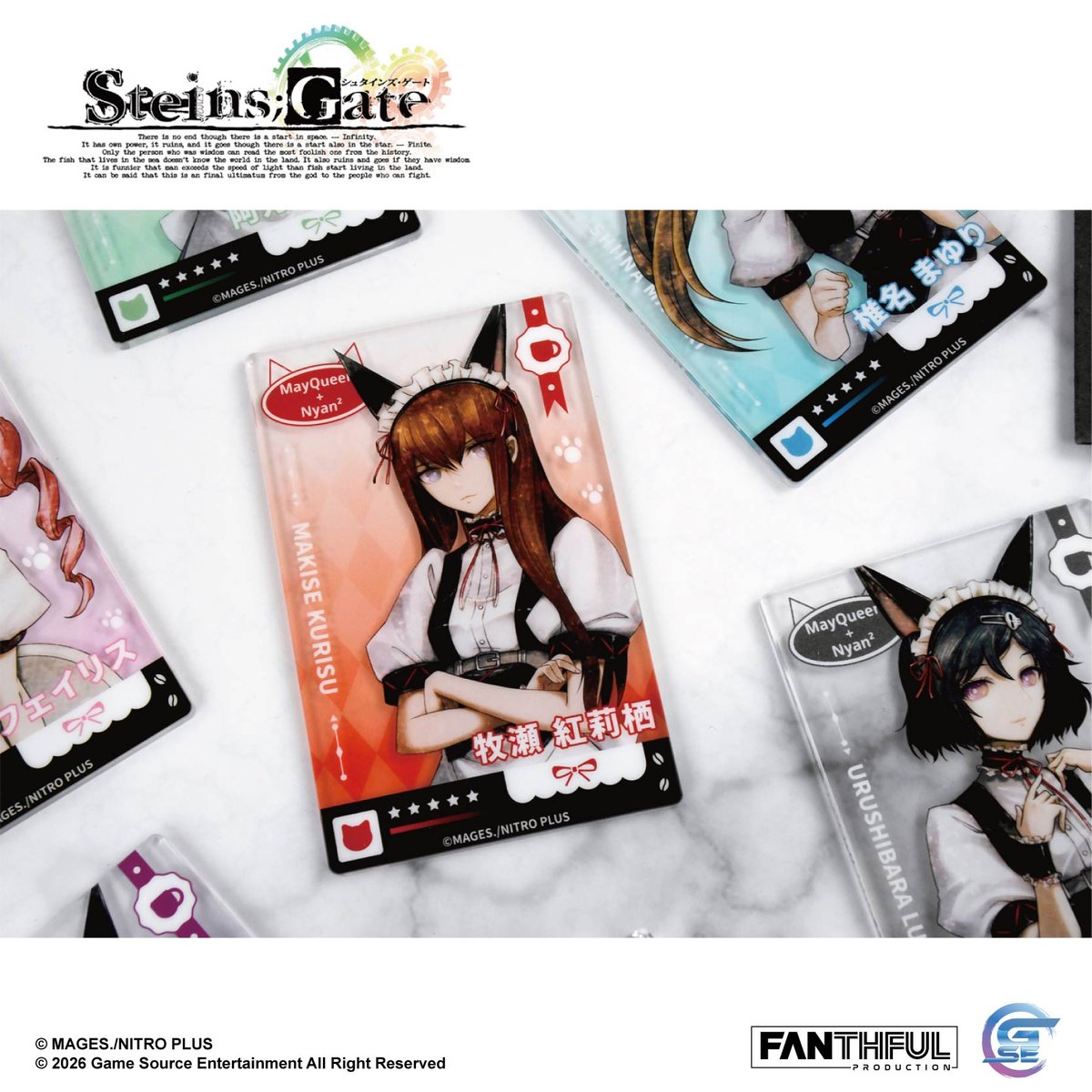 Fanthful《命運石之門》STEINS;GATE 壓克力透卡盲盒(整盒10款)