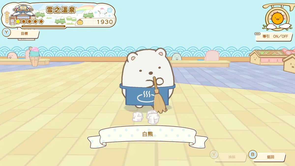 遊戲畫面