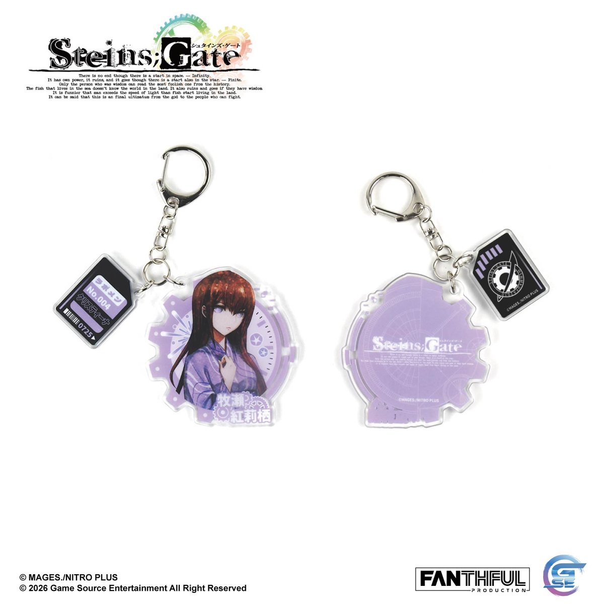 Fanthful《命運石之門》STEINS;GATE 壓克力掛件盲盒(整盒10款)