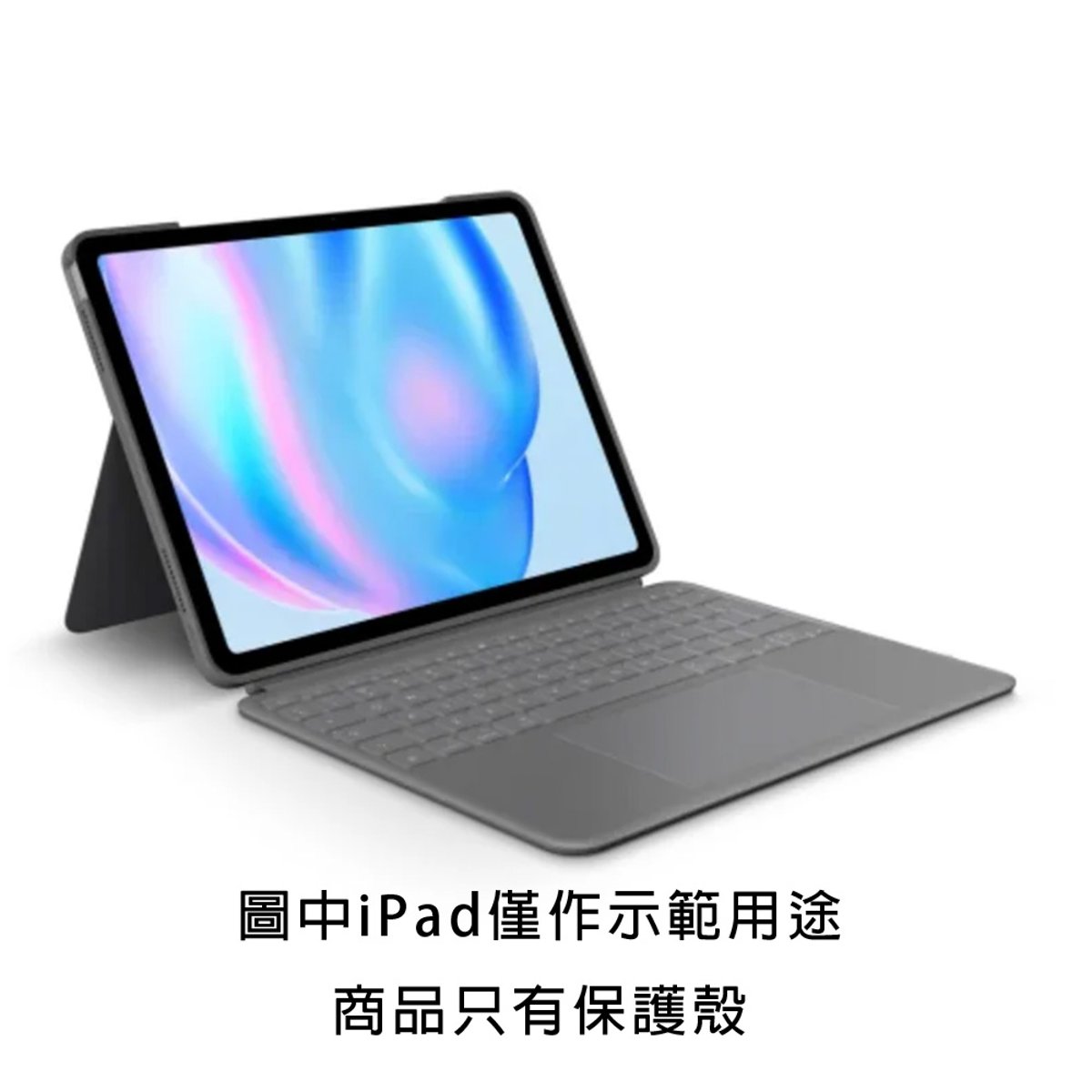 Logitech Combo Touch Keyboard 配備觸控板 可分離式 背光鍵盤保護殼(iPad Pro 13吋 M4版)