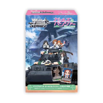 【日版】Weiß Schwarz 黑白雙翼 TCG 卡牌遊戲(ガールズ＆パンツァー 大洗女子学園-預組牌組-1盒)