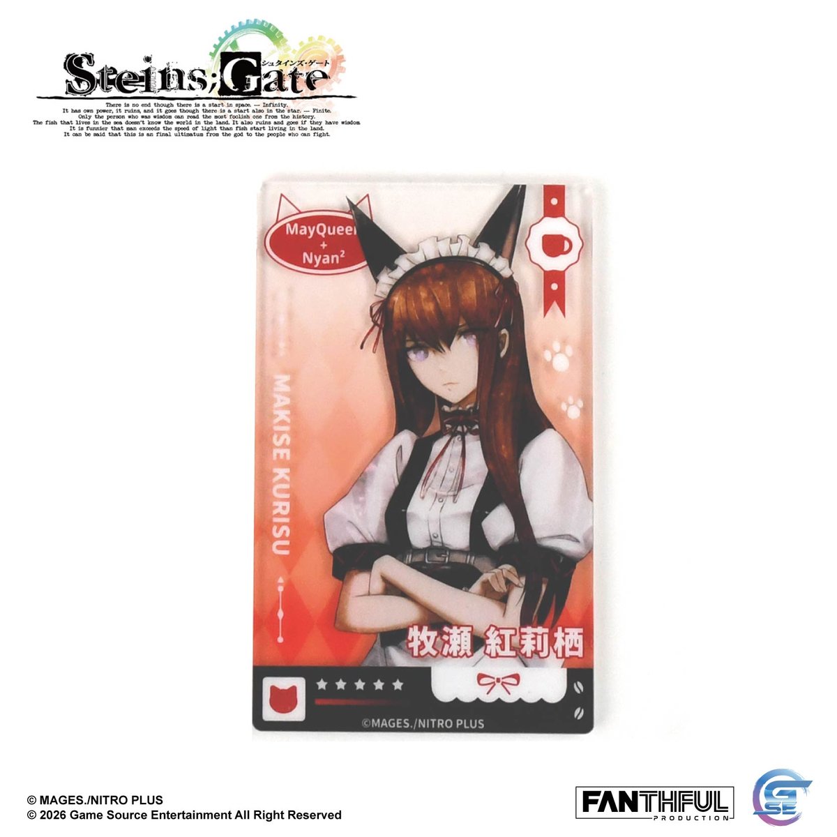 Fanthful《命運石之門》STEINS;GATE 壓克力透卡盲盒(整盒10款)