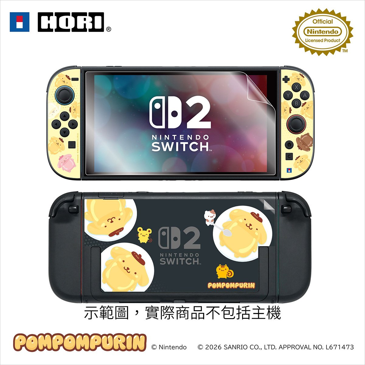 HORI 保護膜+裝飾貼紙套裝 with 毛絨螢幕擦(NSX-260A)(布丁狗)