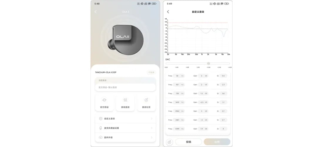 TANCHJIM App 8-band PEQ