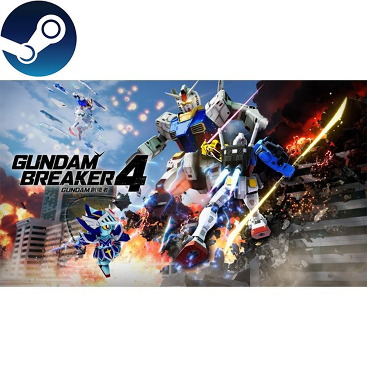 PC STEAM《GUNDAM 創壞者4》GUNDAM BREAKER 4(數位一般版)