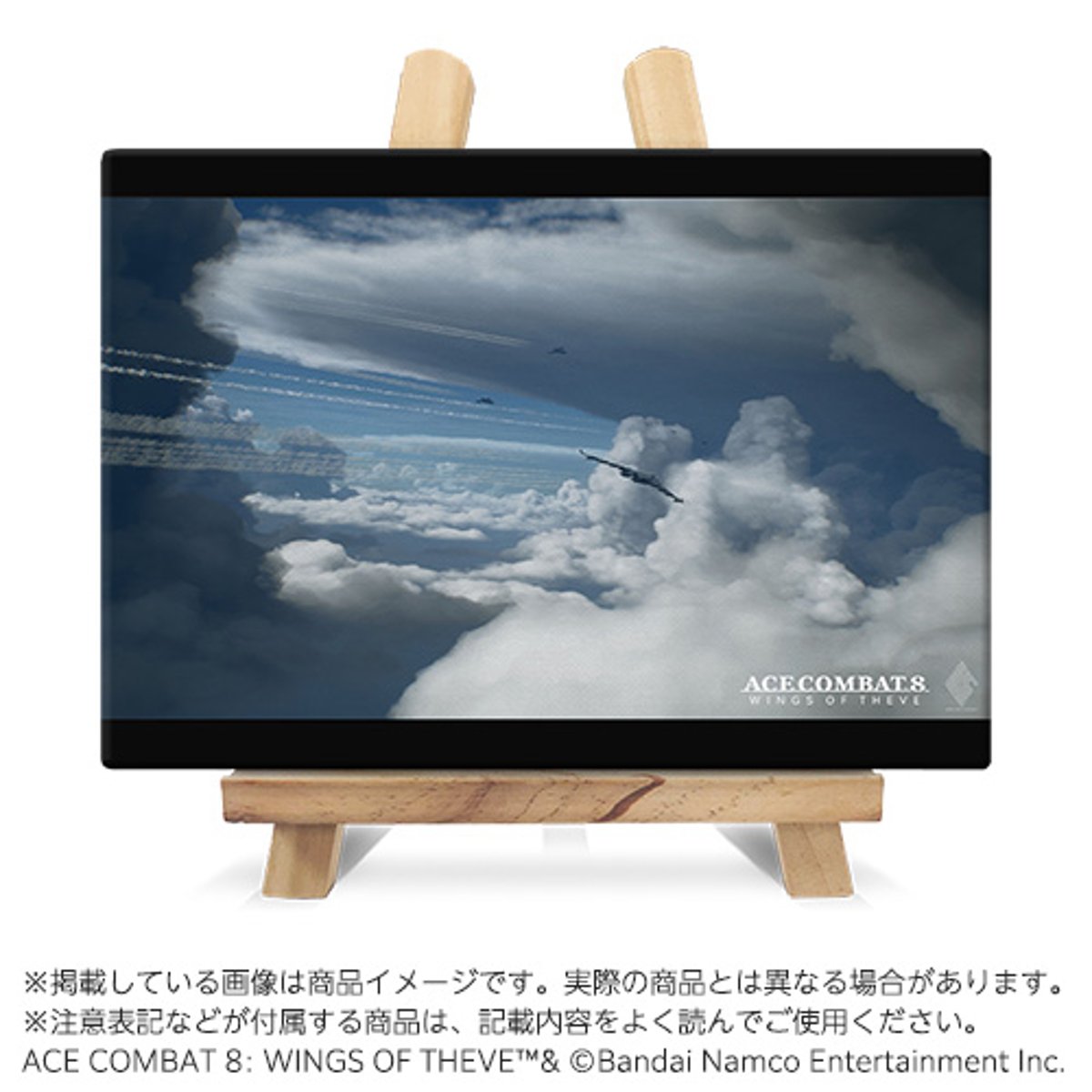 BANDAI《空戰奇兵8》原創無框畫(附小畫架)(凝雲水汽尾跡)