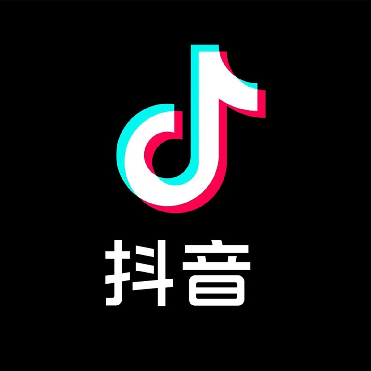《中國内地》《抖音》抖幣充值(2000抖幣)