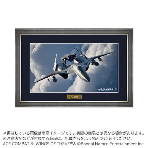 BANDAI《空戰奇兵8》原創複製原畫 PART1