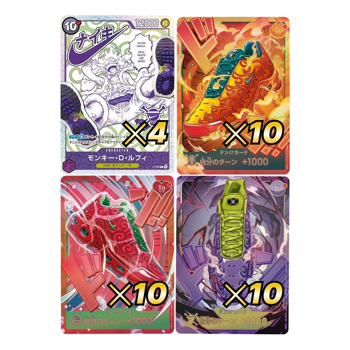 【日版】One Piece TCG 海賊王卡牌遊戲(One Piece X NIKE-1套(34張))
