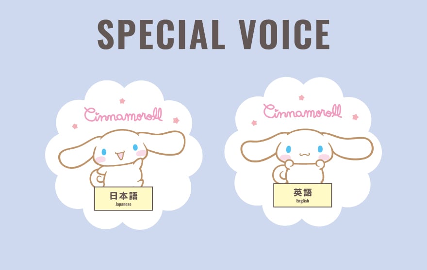 TE-Q3R／TE-Q3 Special Voice 圖，肉桂狗日語與英語選項