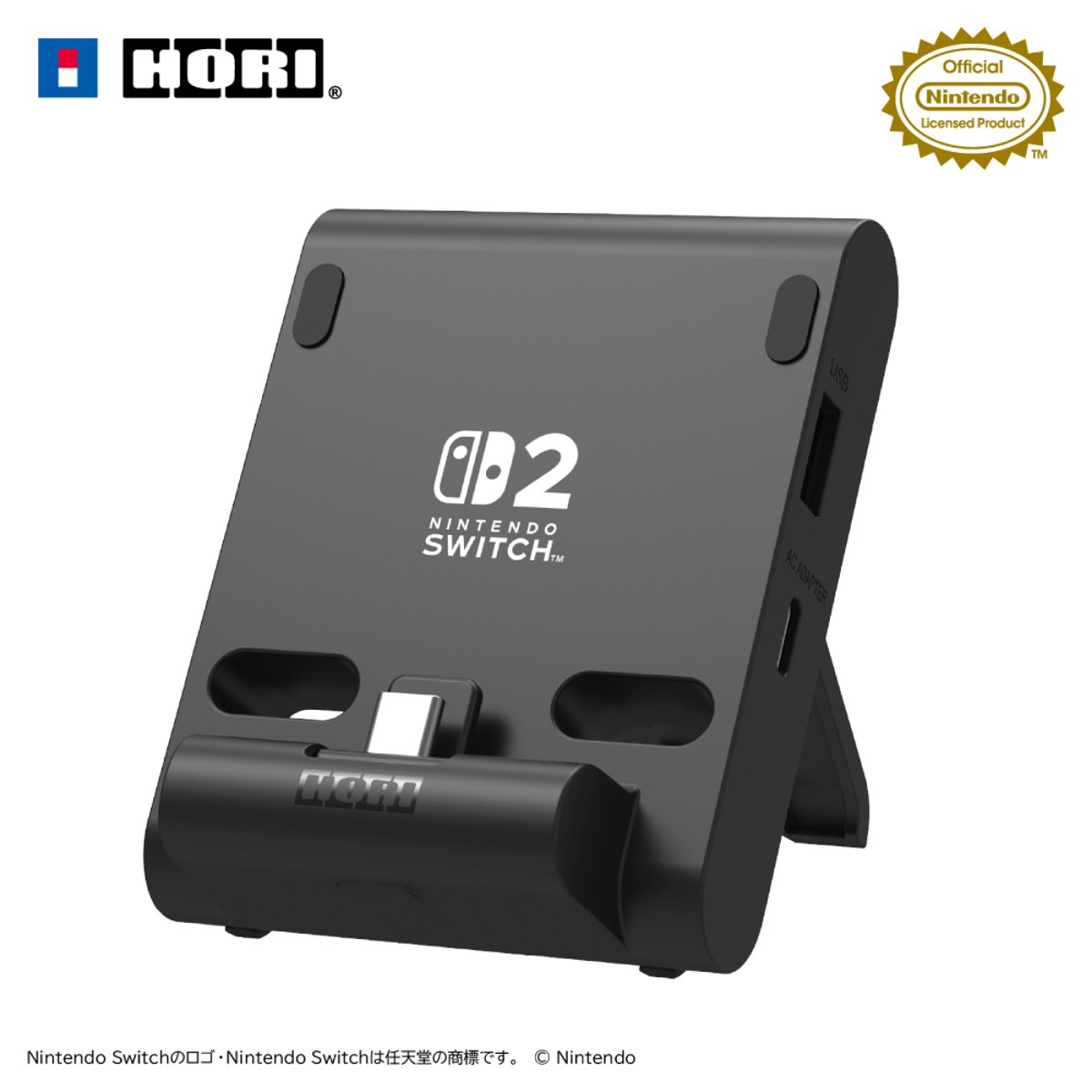 HORI 便攜式雙 USB 集線器支架