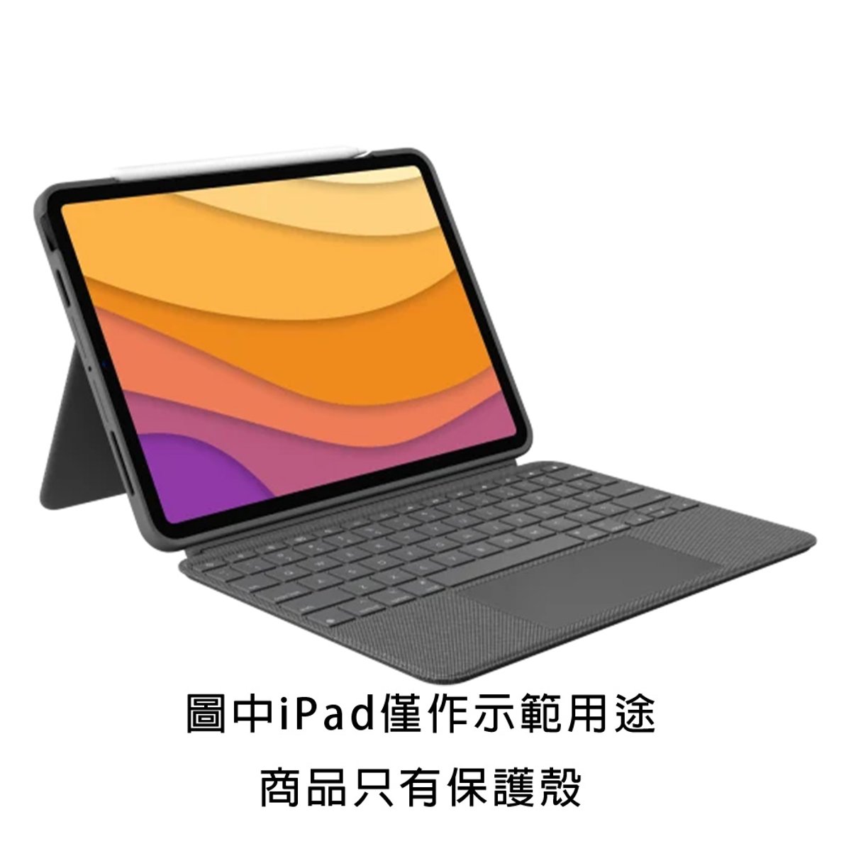 Logitech Combo Touch Keyboard 配備觸控板 可分離式 背光鍵盤保護殼(iPad Air 11吋 M2版)
