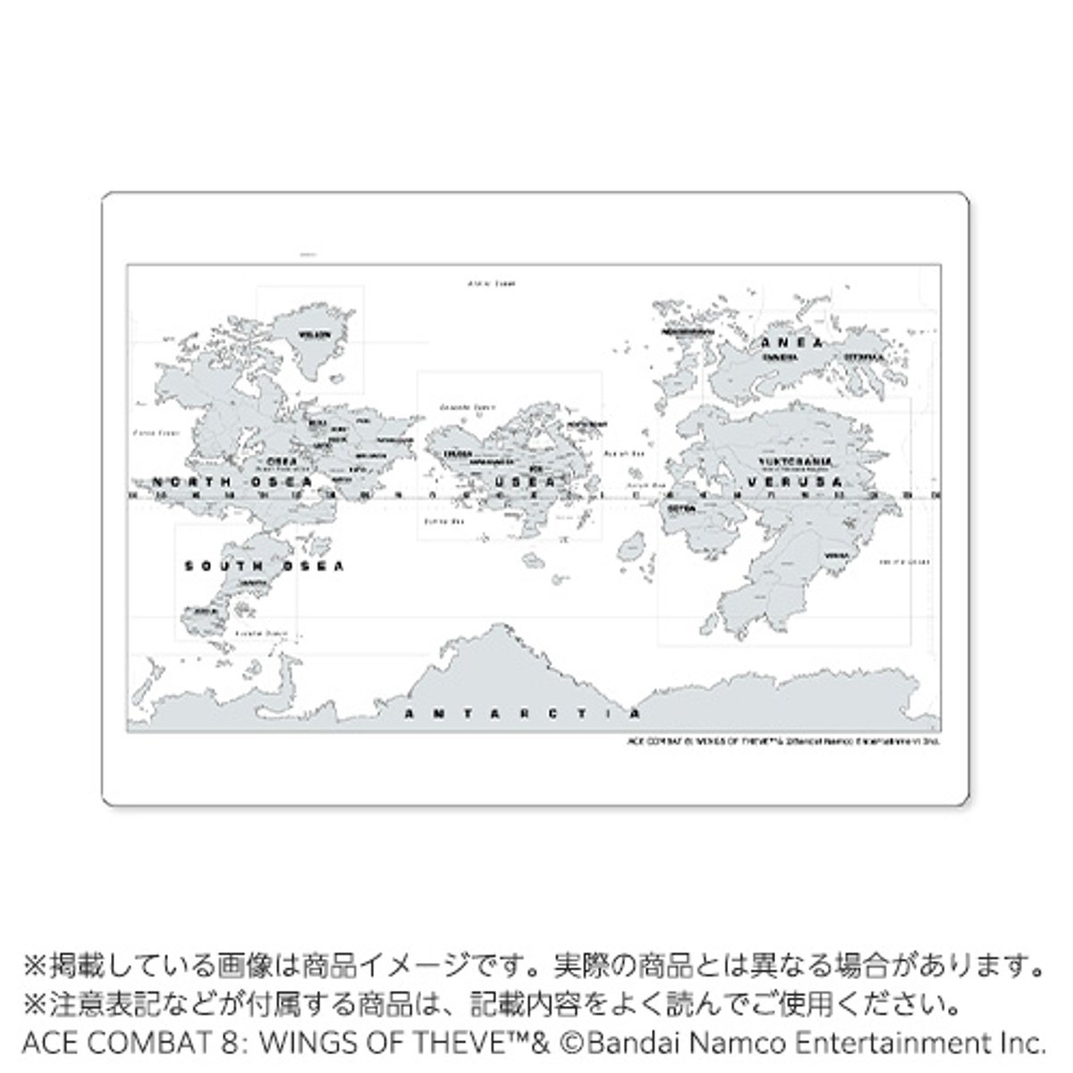 BANDAI《空戰奇兵8》原創桌墊(世界地圖)