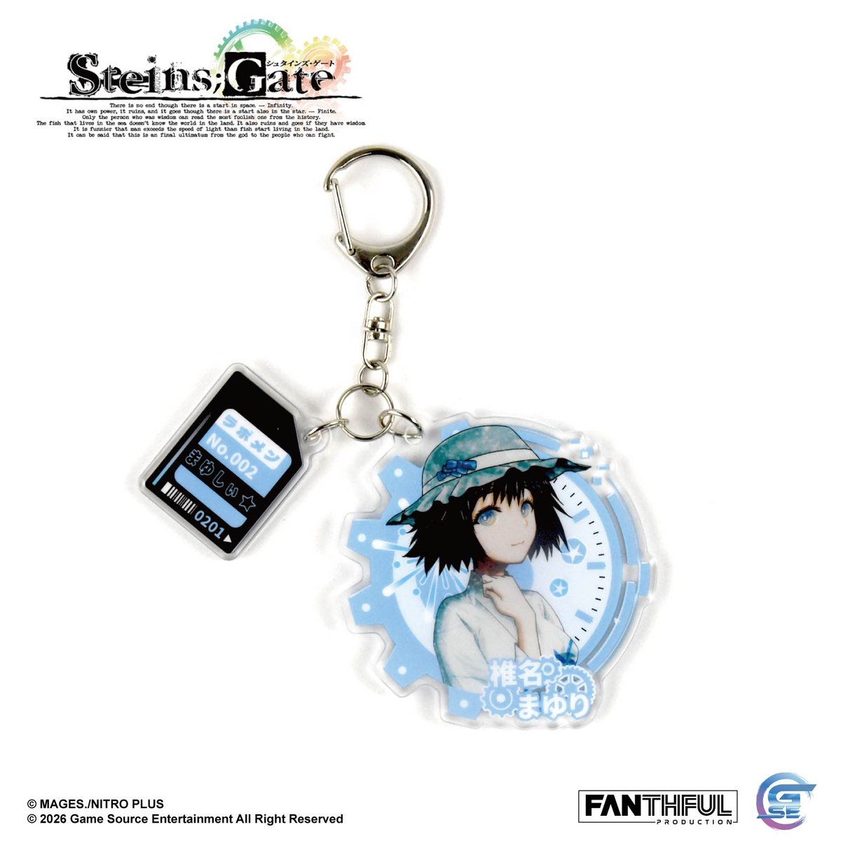 Fanthful《命運石之門》STEINS;GATE 壓克力掛件盲盒(整盒10款)