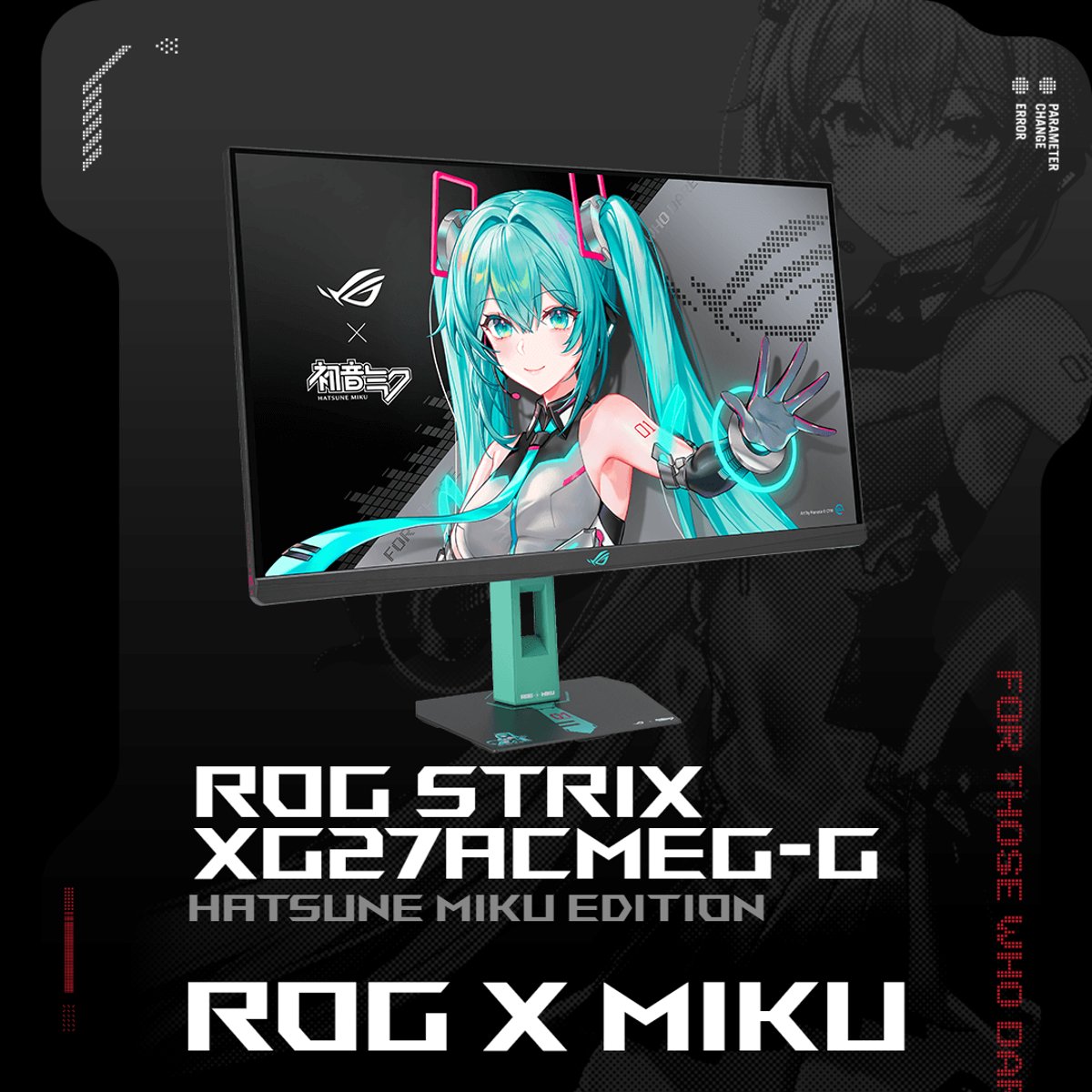 ASUS ROG X MIKU Strix XG27ACMEG-G 27吋 2K QHD 260Hz(OC) Fast IPS 電競顯示器(HATSUNE MIKU EDITION)