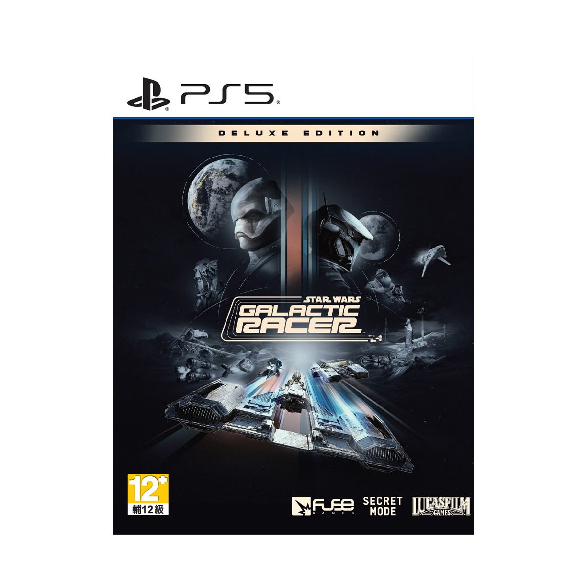 PS5《星際大戰：銀河賽車手》Star Wars: Galactic Racer(豪華版)